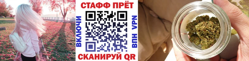 Наркошоп купить Марихуана  АМФЕТАМИН  APVP  МЕФ  КОКАИН  Севастополь