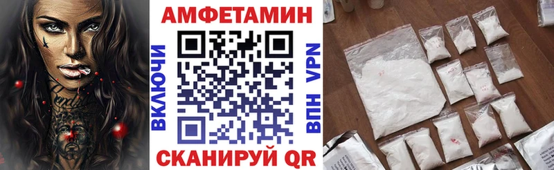 АМФЕТАМИН 97%  Купить  Севастополь 