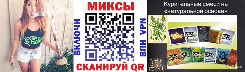 Купить закладки  Севастополь  Бутират Butirat 
