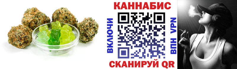 Cannafood конопля  Купить где  Севастополь