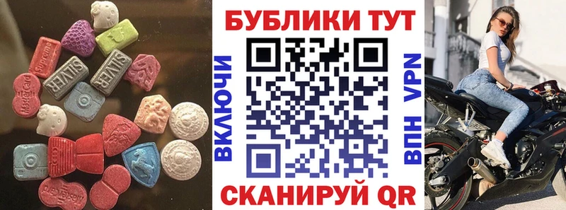 ЭКСТАЗИ XTC  Купить где  Севастополь 