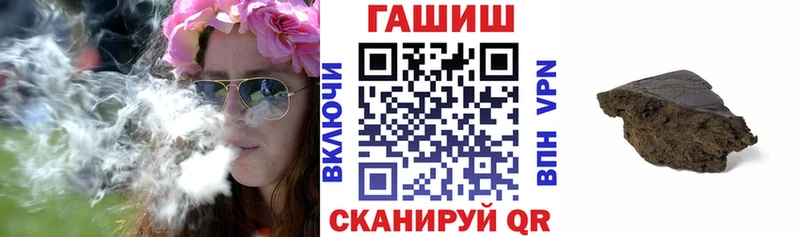 Гашиш hashish  Купить где  Севастополь