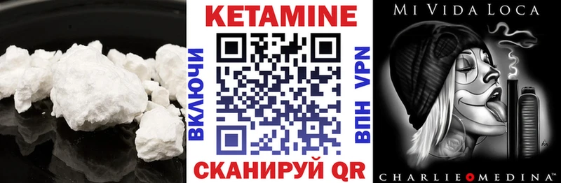 Купить где  Севастополь  Кетамин ketamine 