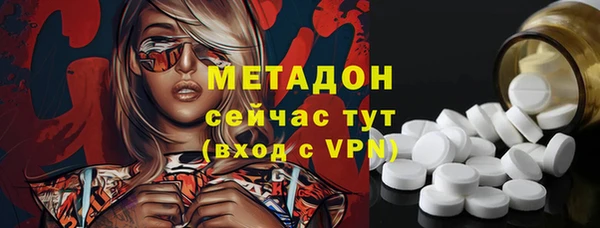 марихуана Наволоки