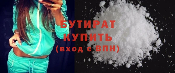 марихуана Наволоки