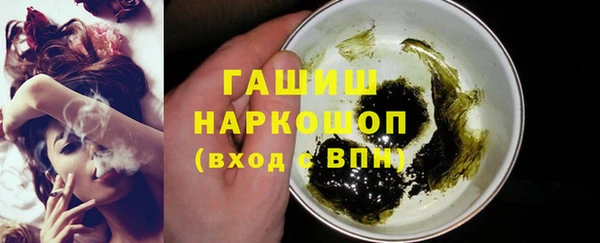марки nbome Надым