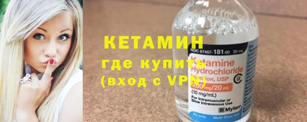 марки nbome Надым
