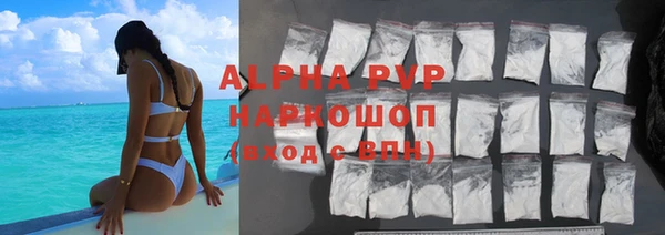 марки nbome Надым