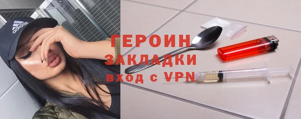 марки nbome Надым
