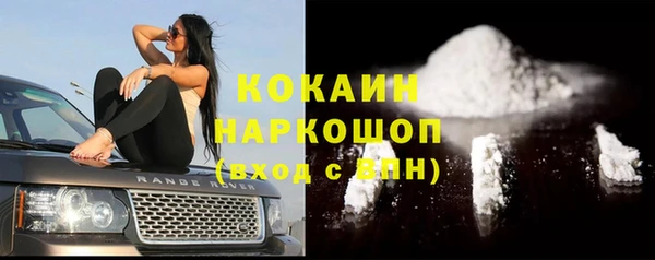 марки nbome Надым