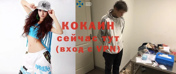 mix Навашино