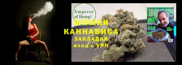 марихуана Наволоки