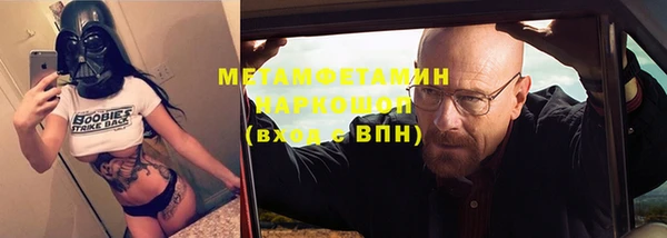 марки nbome Надым