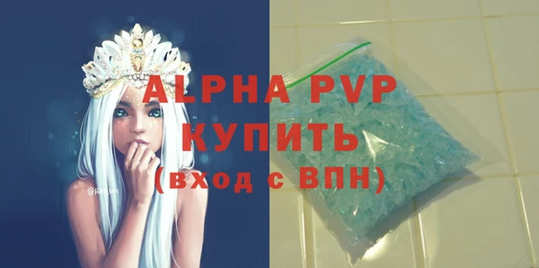 марихуана Наволоки