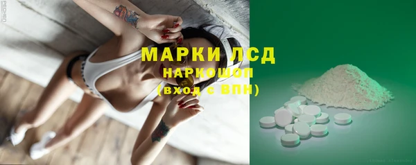 марки nbome Надым