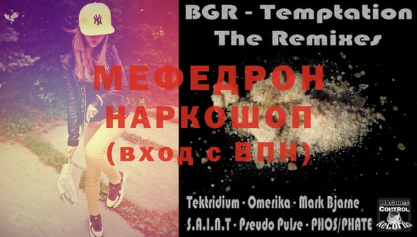 mix Навашино