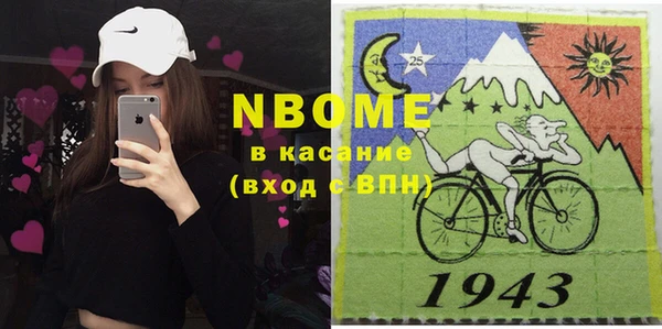 марки nbome Надым