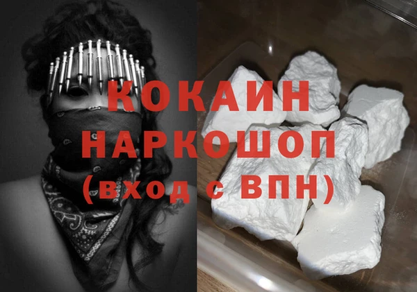 mix Навашино