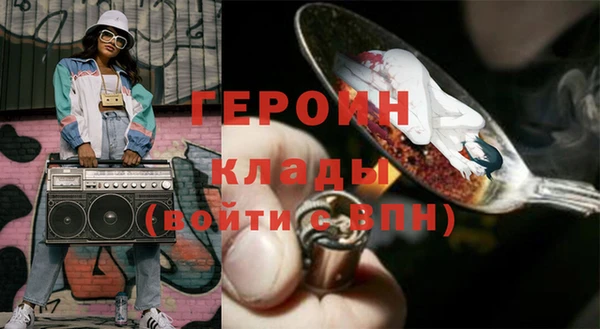 марихуана Наволоки