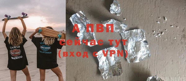 марки nbome Надым