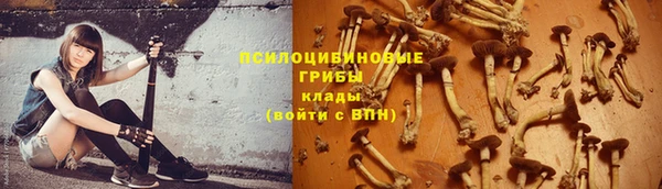 марихуана Наволоки