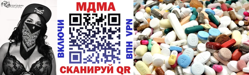 МДМА кристаллы  Купить  Севастополь 
