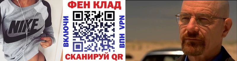 Метамфетамин мет  Купить закладки  Севастополь 