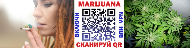 Марихуана AK-47  Купить закладки  Севастополь